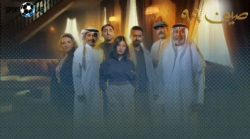 مواعيد العرض.. تفاصيل جديدة حول بث مسلسل صيف 99 على MBC والإعادة
